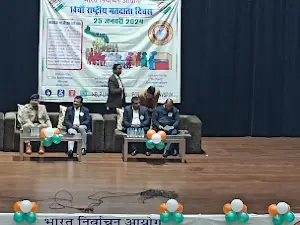 MEDICAL COLLEGE AUDITORIUM