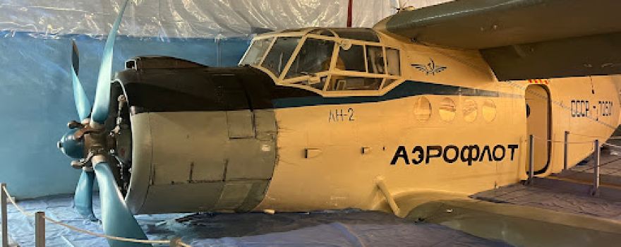 Gotlands Försvarsmuseum Flyg & Marin