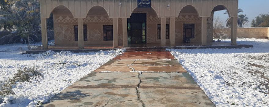 Mohammed Al Rifai Mosque