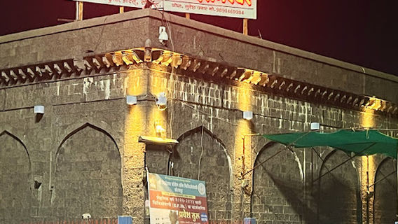 Shri Siddheshwar Mandir