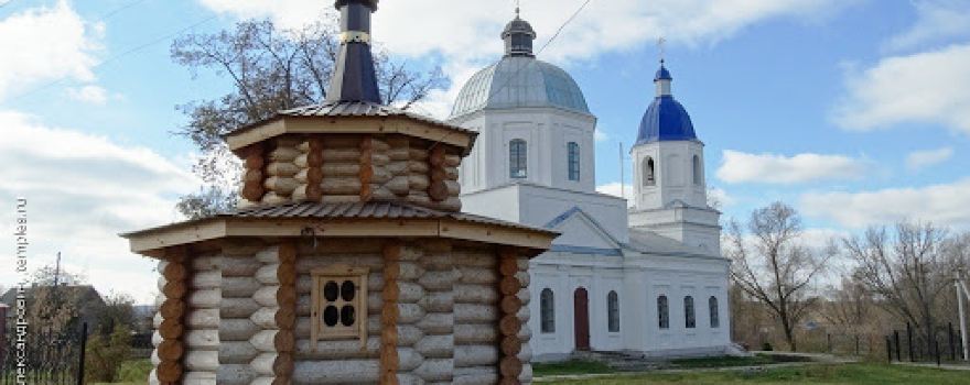 Chasovnya Trekh Svyatiteley