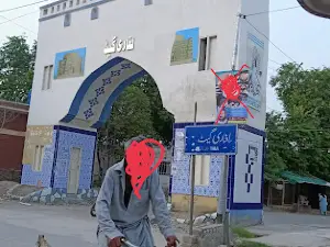 Laghari Gate