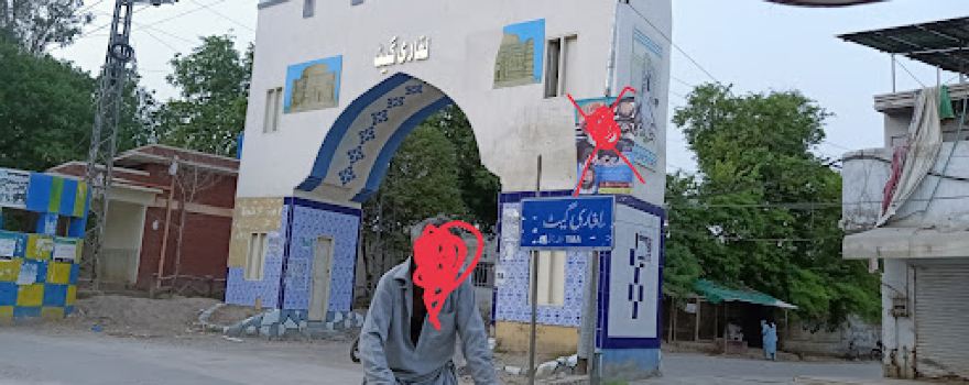 Laghari Gate