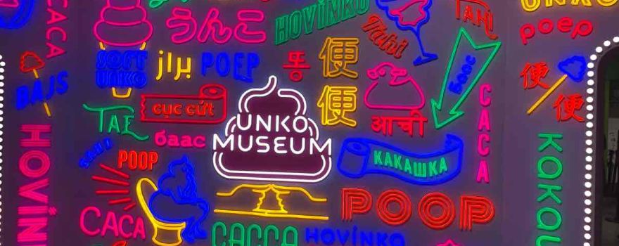 UNKO MUSEUM TOKYO