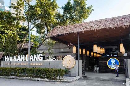 海腳人海鮮館 （敦拉薩國貿分店）