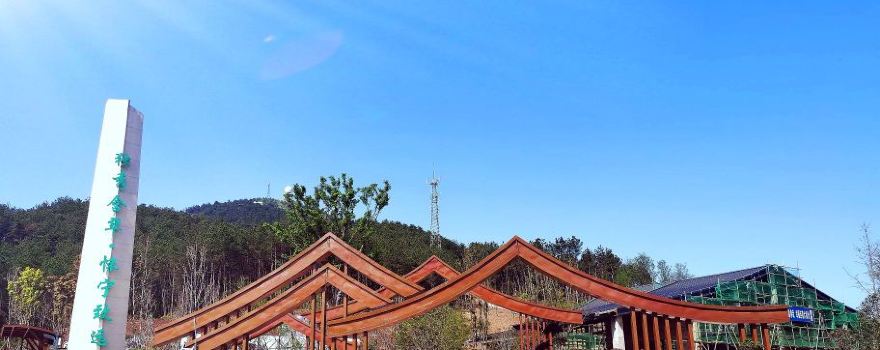 Duxiu Mountain Park