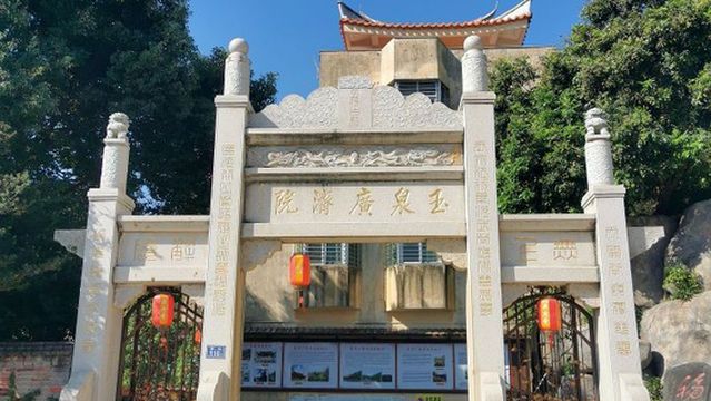 Guangji Temple, Quanzhou