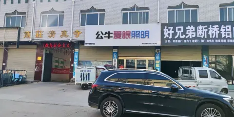 高莊清真寺