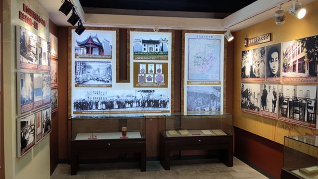 Li Weihan Former Residence