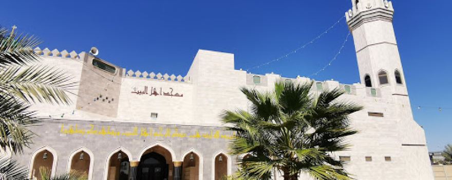 Alsafa Sport Club