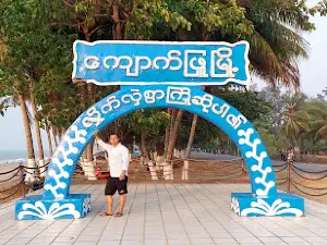 Kyaukphyu Beach Point Tower