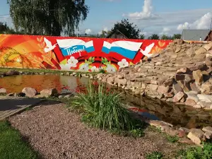 Парк победы