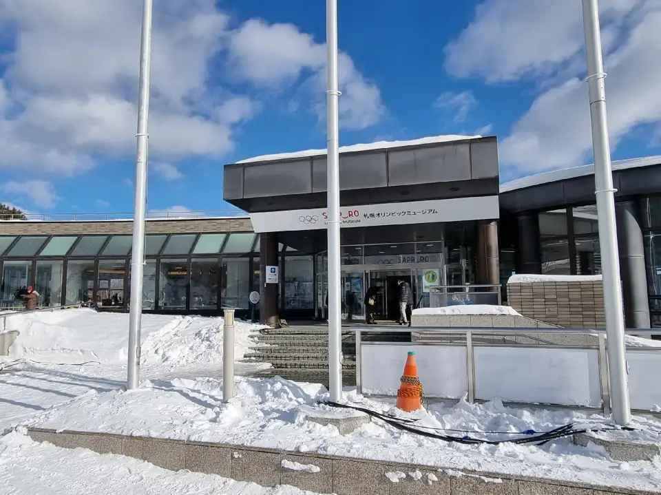 5_札幌冬季體育博物館