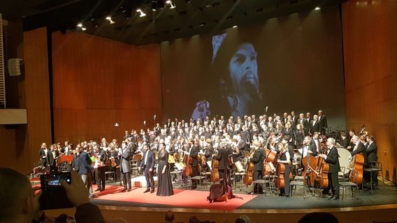 Victor Villegas Auditorium