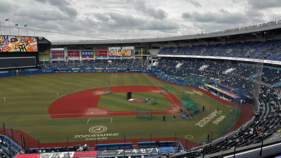 Chiba