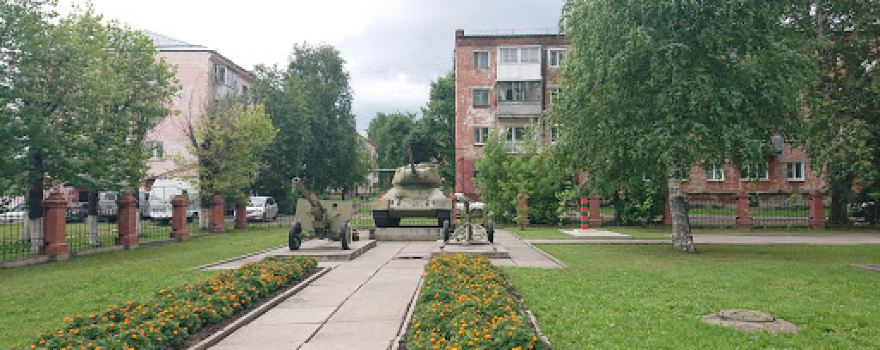 МБУК "Городской музей имени В.Н.Плотникова"