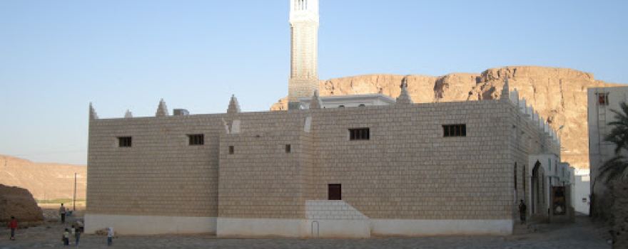 Mosque of the easiest