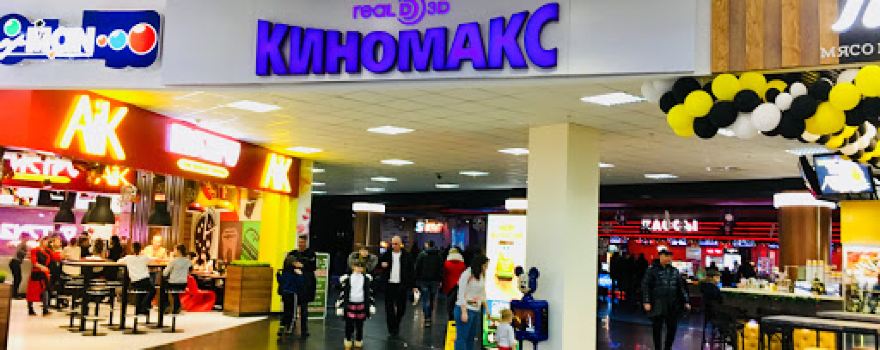 Kinomax