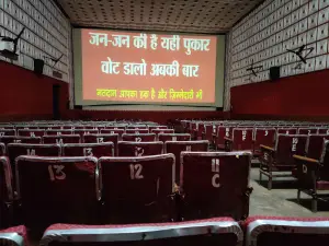Ram Chitra Mandir RCM