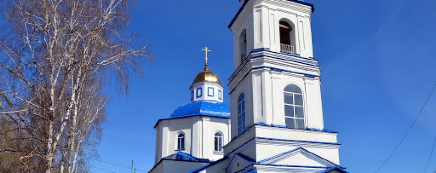 St. Nicholas Church