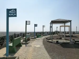 Park Valley Alaftyha