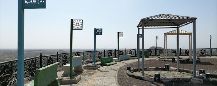 Park Valley Alaftyha