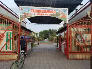 Detskiy Park