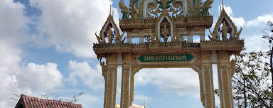 Wat Thung Sawang Na Khae