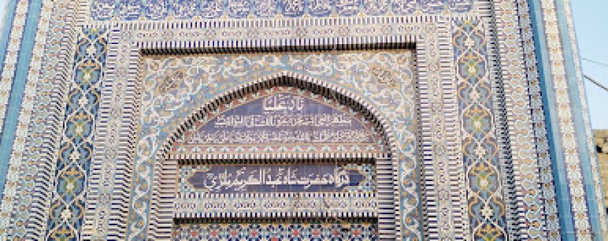 Shrine of the Tharo Shah