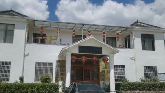 Shenfeng Mountain Villa