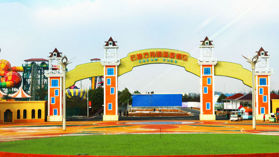 Ziyang District