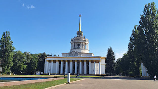 Expo Center of Ukraine