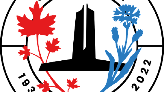 Вими