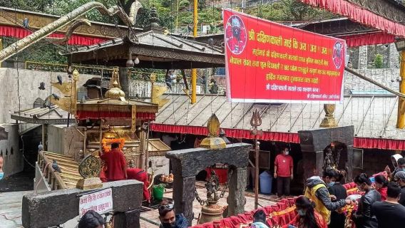 Dakshinkali Temple