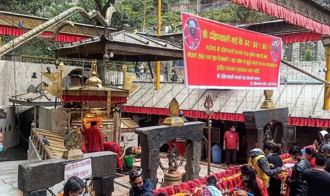 Dakshinkali Temple