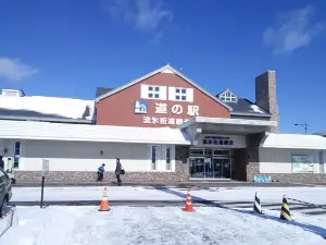 Road Station Ryūhyō-kaido Abashiri