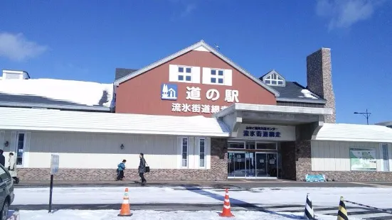Road Station Ryūhyō-kaido Abashiri