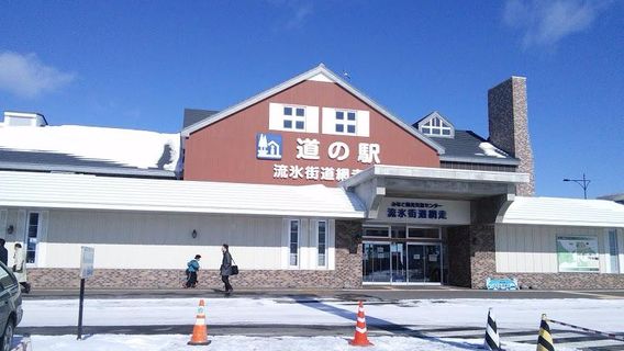 Road Station Ryūhyō-kaido Abashiri