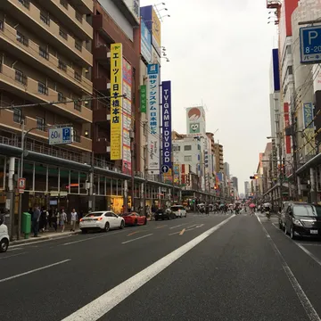 Nipponbashi Denden Town