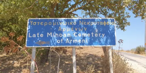 Minoiko Nekrotafeio Armenon