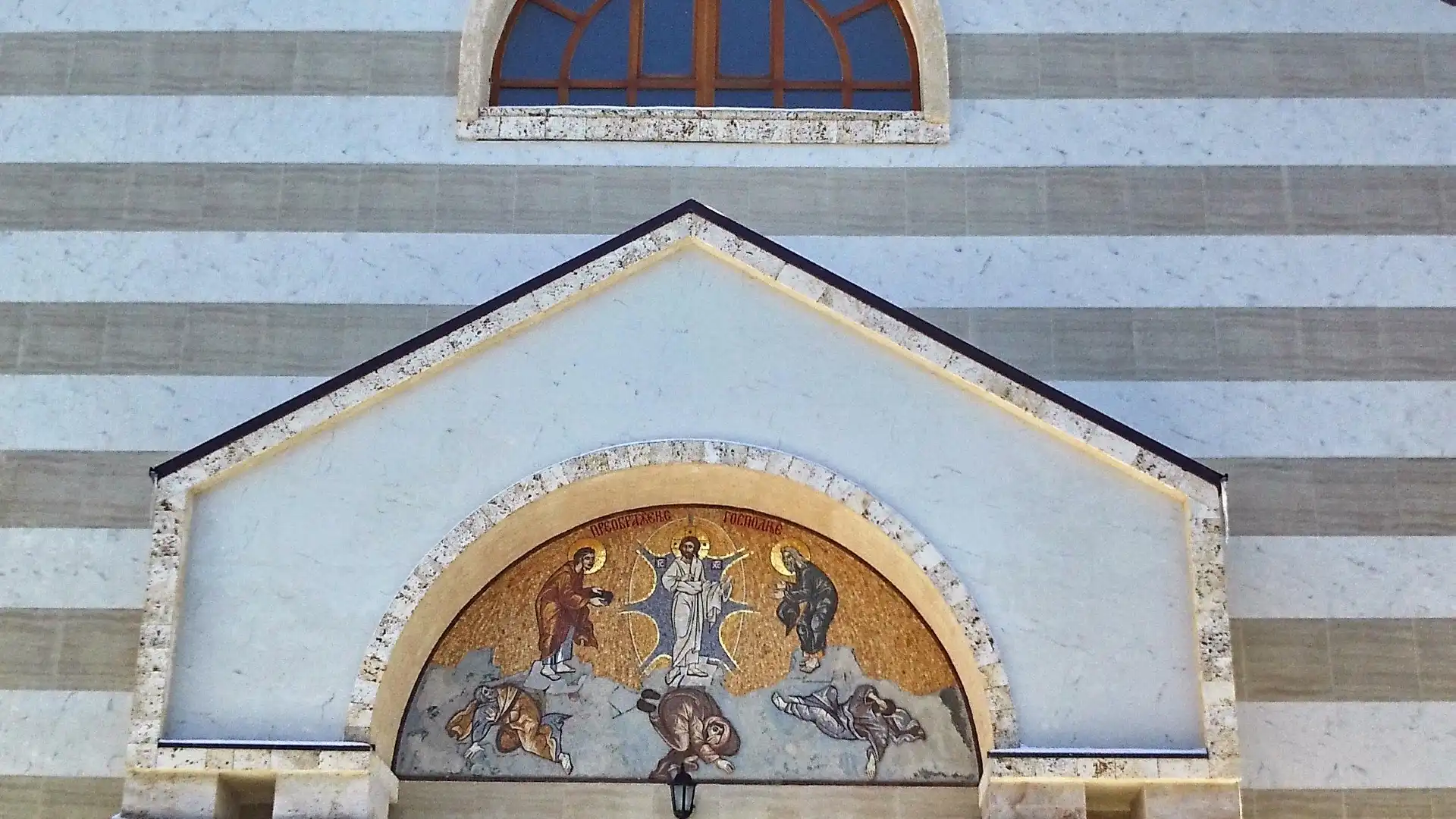 Hotels near Transfiguration Church