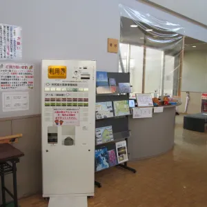 利尻富士温泉 保養施設