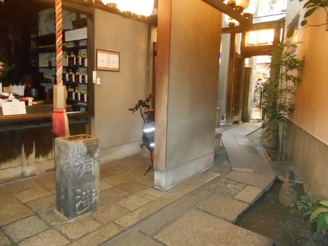 Hotel in zona Somedono-in Temple