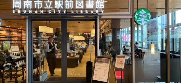 Shunan