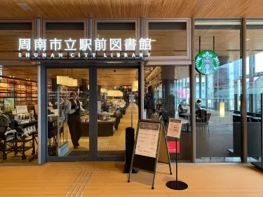 Shunan