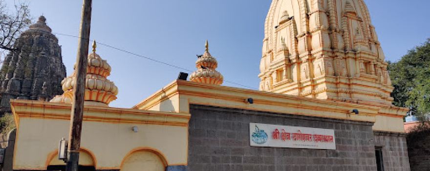 Shri Nageshwar Mandir