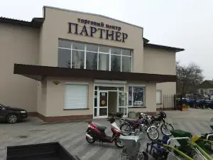 Kupa Zaliza