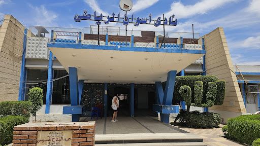 Aswan Sporting Club