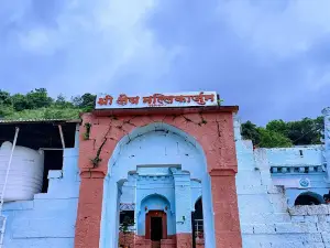Shree Mallikarjun Mandir and hills