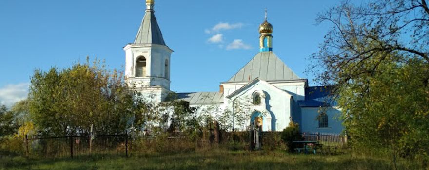 Uspensʹka Tserkva